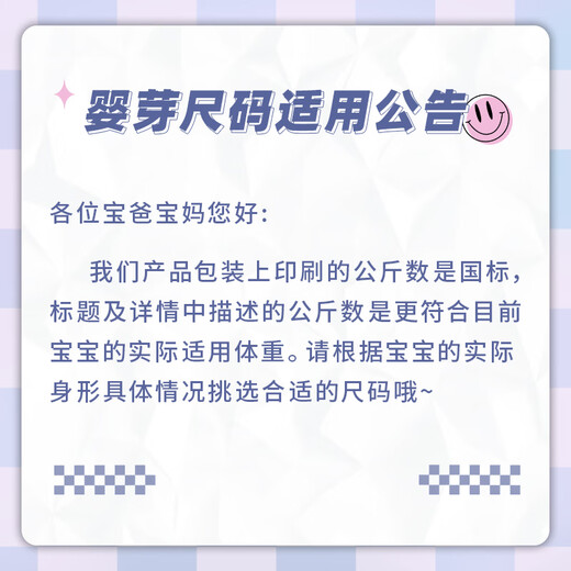 婴芽（YINGYA）萌芽拉拉裤XXXL码52片【16-18kg】婴儿超薄干爽尿不湿男女宝尿裤【品牌直供 安心品质】