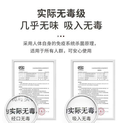 Mystery of Life Hypochlorous Acid Disinfectant Spray 500ml Pet Spray Cats and Dogs 0 Alcohol A Flu Disinfectant Water Home Cleaning