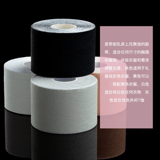 Bejirog magical magic invisible breast patch for women to push up and lift big breasts, lift and shrink auxiliary breasts, summer breast patch bandage