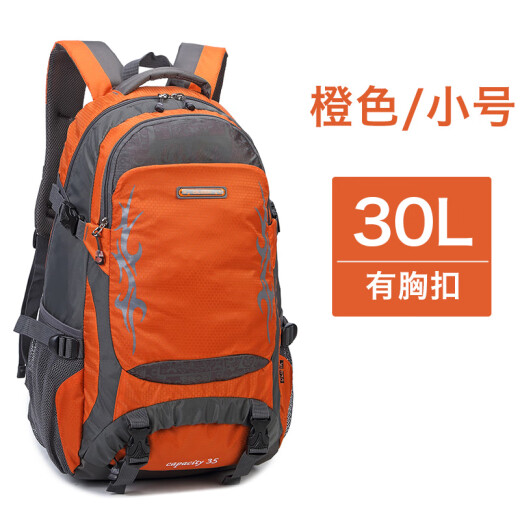 [Preferred good store] Good quality mountain climbing backpack, 2020 new travel bag, women's large capacity travel backpack, waterproof outdoor mountaineering bag, men's orange small size [2020 upgraded version]