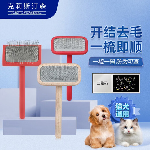 Christensen cat comb, dog hair comb, permanent needle comb, cat hair comb, knot-removing floating hair, Christianson, suitable for facial elbows, triangular needle comb. The comb cannot be returned or exchanged if the packaging is torn.