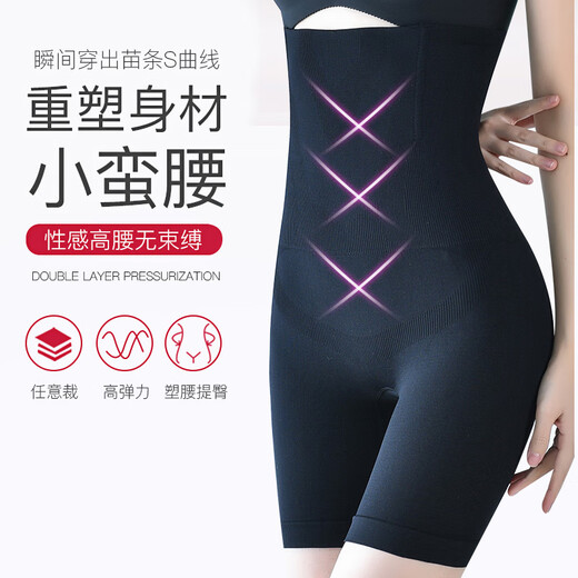Langsha Tummy Control Pants Women's High Waist Seamless Postpartum Repair Hip Lifting Tummy Shaping Body Corset Waist Shaping Safety Pants