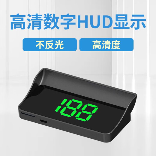 Self-safety display 2024 new electronic dog speed measurement Beidou wireless radar safety warning device HUD head-up display speed V9 reflective model V9