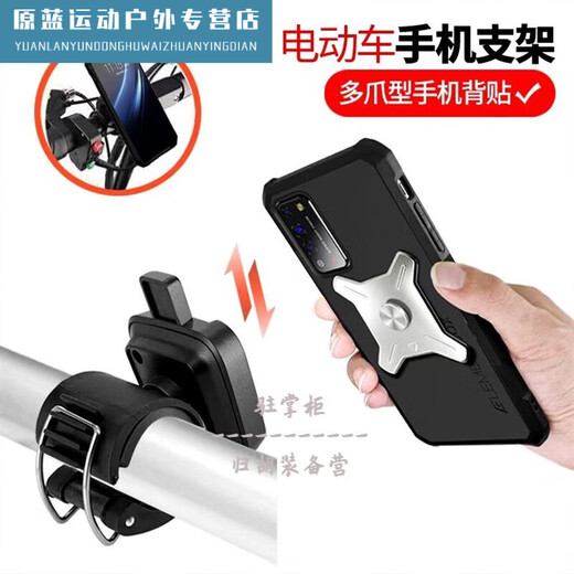 Zailu driver's arm wrist-type mobile phone metal detachable arm bag driver's sports rotatable take-out bracket W420 arm silicone detachable style