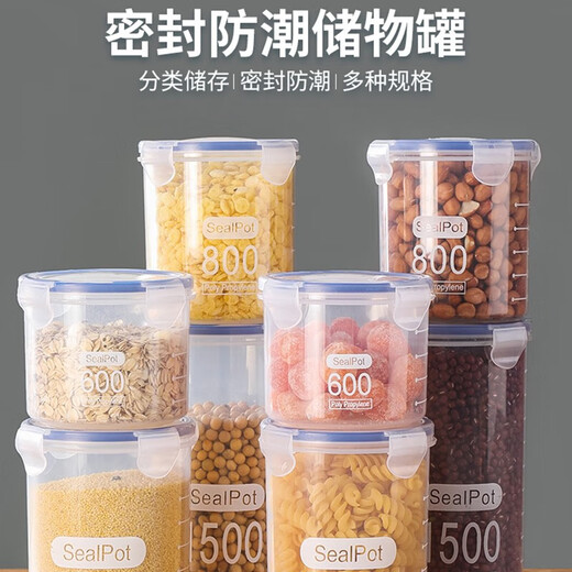 Louqu sealed jar plastic kitchen grain storage box dry goods storage food jar transparent storage jar 2 pack large size 1000ml