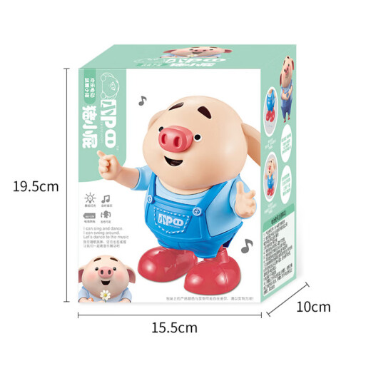 Lei Lang Pig Little Fart Electric Dancing Baby Talking Baby Toy Boy 1 Year Old 2 Children Girls
