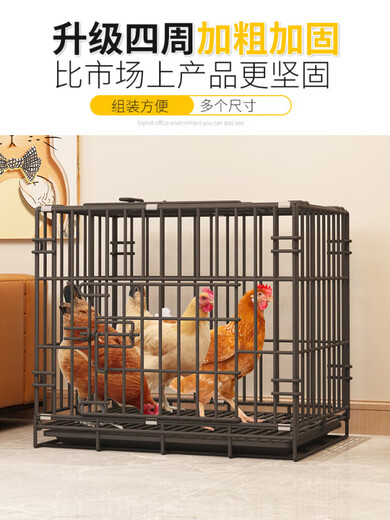 Yuhualuo Chicken Cage Household Small Large Extra Large Chicken Cage Automatic Manure Cleaning Duck Goose Poultry Folding Breeding Cage Chicken Coop Bold Black (Package 1) 52*35*42cm for 1 chicken