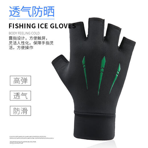 LUCALY fingerless gloves men's ice silk sunscreen gloves five-finger summer half-finger men and women driving, riding, fishing