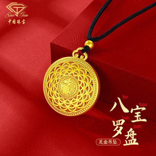 Chinese jewelry birthday gift for girlfriend gold pendant eight treasures compass ladies pure gold gold braided rope necklace for girlfriend