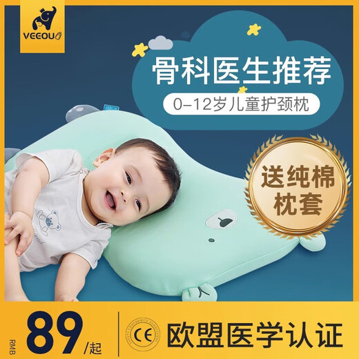Veeou memory foam pillow for children 1-3-6-12 years old, baby, student, kindergarten, neck protector, suitable for all seasons, green - Kabei Bear, small size 46*27*3cm, recommended for 0-2 years old