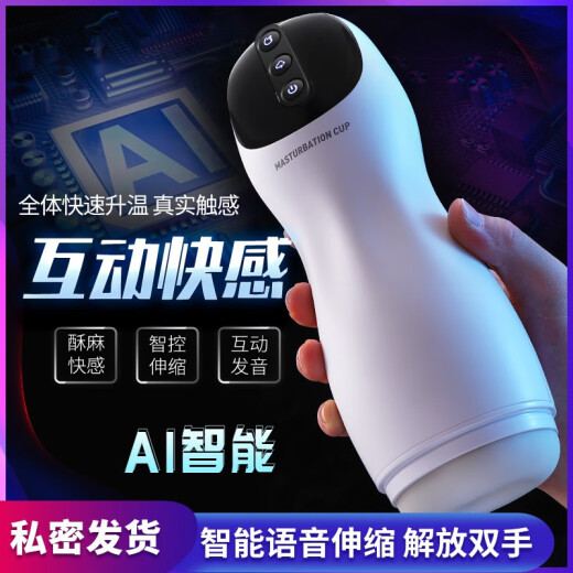 Zhiyun Zhishang Aircraft Cup Ring Fully Automatic Electric Telescopic Male Masturbator Heating Constant Temperature Strong Vibration Intelligent Sound Clip Sucking Portable Insertable Toys Adult Sex Toys One-click Explosion丨Constant Temperature Heating丨Powerful Sucking丨Multi-frequency Vibration丨Smart Sounding