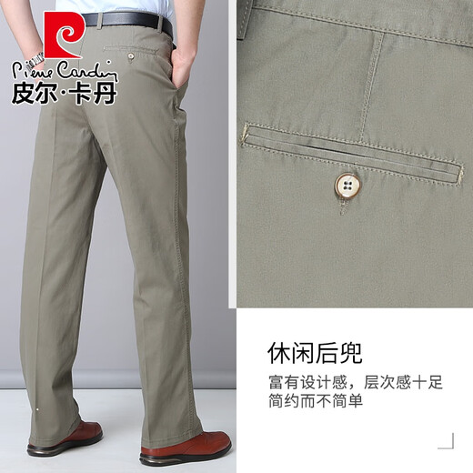 皮尔卡丹纯棉双褶男士休闲裤春夏季薄款深裆高腰宽松爸爸裤子中老年人长裤 春夏浅灰 6626-5 薄款 31
