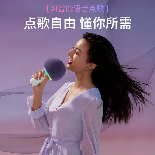 Sing Arena G2504B Planet Mobile Karaoke Microphone Wireless Bluetooth Speaker Microphone and Sound All-in-One Comes with Sound Card Singing Artifact Birthday Gift