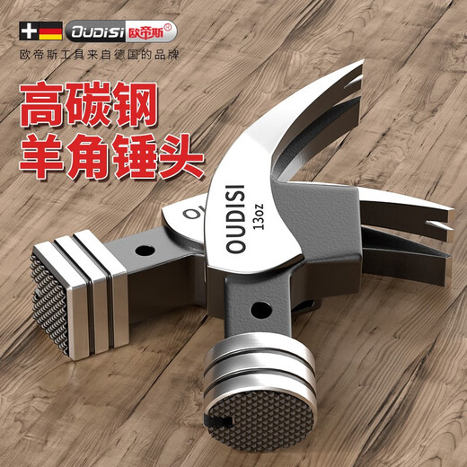 Otis high carbon steel magnetic claw hammer head woodworking hammer hammer hammer construction site nail hammer with magnet hammer separate hammer head round head pitted straight tail (8 taels)