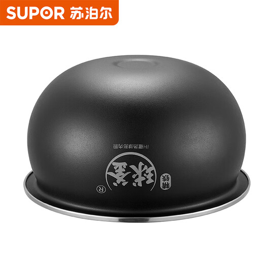 SUPOR Supor rice cooker fine iron pellet kettle inner pot 4-liter universal non-stick original accessories inner pot (confirm the fit before purchasing)