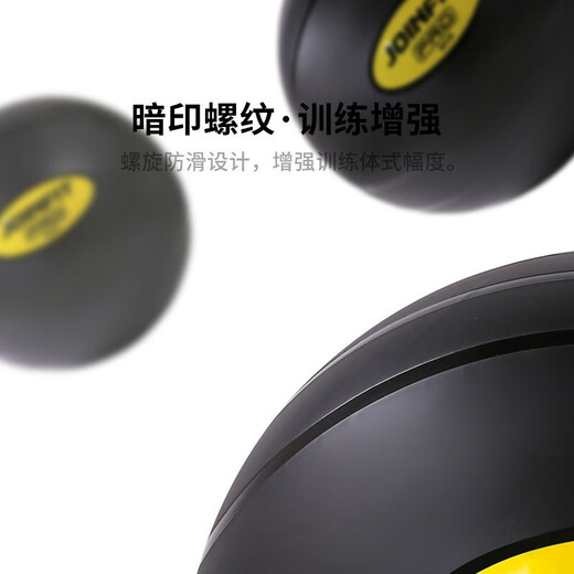JOINFIT Yoga Ball Beginners Thickened Explosion-proof Home Fitness Ball Pregnant Women Training Balance Ball Swiss Ball Pilates Ball PRO Version/55cm Black