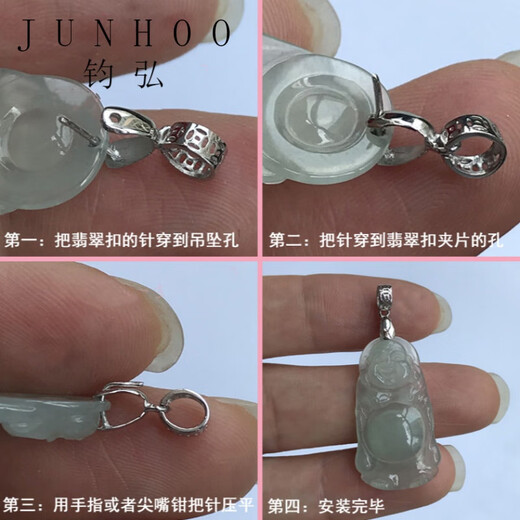 Junhong 18K gold buckle, jade buckle, classic plum blossom buckle, beeswax crystal pendant clip, stamped thin K gold melon seed buckle, Valentine's Day gift, small size 18K gold