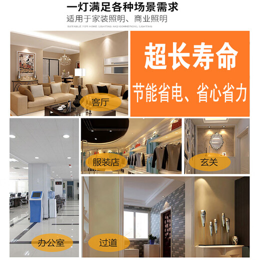 小筒灯led简灯5开孔50mm55牛眼4.5cm5cm6公分45射灯60筒子灯2寸8 纯白开孔5-6长寿5W白光 如需暖光请留言