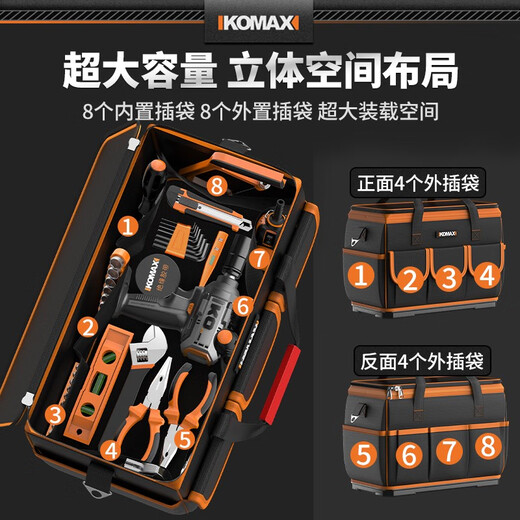 Komax large-capacity portable tool bag, sturdy and durable repair canvas thickened tool bag, woodworking electrician portable storage bag, 16-inch five-layer thickening, 4 anti-wear foot nails