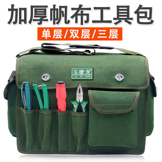Electrician's Tool Bag Canvas Thickened, Strong and Durable Carpentry, Plumbing and Electrician Multifunctional Installation and Repair Hardware Tools Large Capacity Wear-Resistant Storage Bag Messenger Bag Thick Medium Single Layer 43 Styles