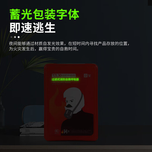 Jingxi gas mask, smoke mask, fire mask, fire escape mask, household 3C certified silicone upgraded version