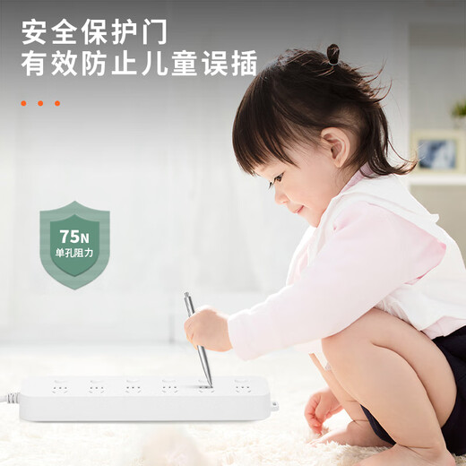 得力（deli）雅白系列新国标安全插座/插排/插线板/接线板/排插/拖线板延长线 分控 保护门6位1.8米 33943(1.8)