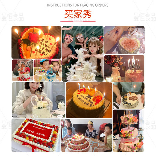 Manheng Internet celebrity boyfriend and girlfriend fresh birthday cake same-city delivery same-day delivery fruit cream cake O style love gradient cake 8 inches (suitable for 2-4 people)