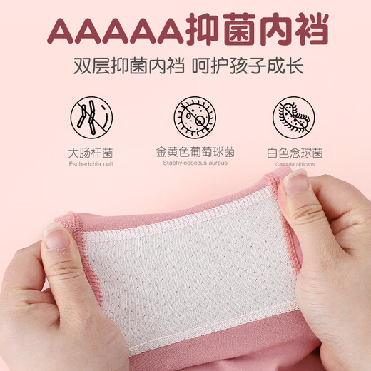 Ice and snow kapok children's underwear, girls' Class A high-quality cotton antibacterial boxer briefs, sweat-absorbent and breathable, medium and large children's boxer shorts
