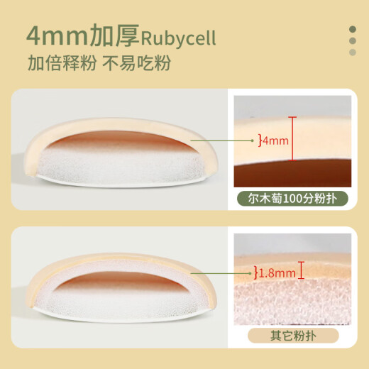 AMORTALS L size marshmallow powder puff 100 points non-eating powder beauty egg sponge beauty foundation puff with concealer brush holiday gift