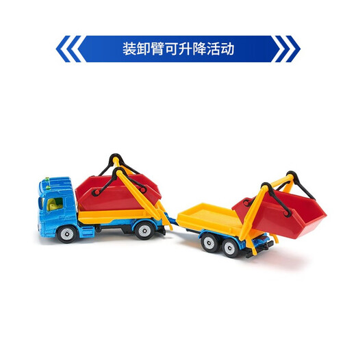 Siku-Bagger-Technikfahrzeug, Kinderspielzeugmodell, Junge, Geburtstagsgeschenk, großer LKW mit Kippschaufel, 1695