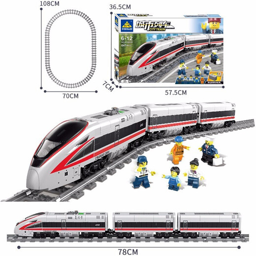 KAZI Harmony EMU Fuxing High-Speed ​​Railway Electric Rail Train Assembled Building Block Model Children's Toy Boy Gift 98229 Red Gold Dragon Fuxing High-Speed ​​Railway