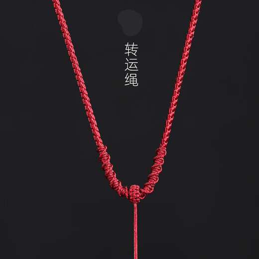 Mengyi transfer pendant lanyard jade pendant adjustable necklace rope men and women pull-over pendant rope transfer knot adjustable texture all black necklace rope 65cm