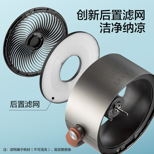 Gree Electric Fan Home Air Circulation Fan Intelligent Remote Control Floor Fan Plasma Sterilization Purification Fan DC Variable Frequency Energy-Saving Electric Fan Light Sound Low Noise Ventilation Fan Air Conditioning Companion FXDZ-2305Bag5-Plasma Sterilization Upgraded Model