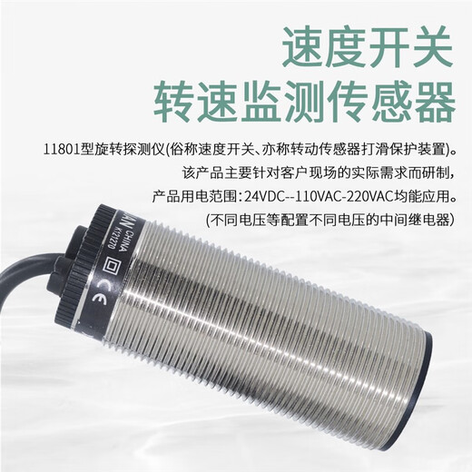 CLCEY电感式速度开关XSA-V11801转速传感器12801/11373/12373转速监控 黑色 XSA-V123733线PNP精品款(含安装