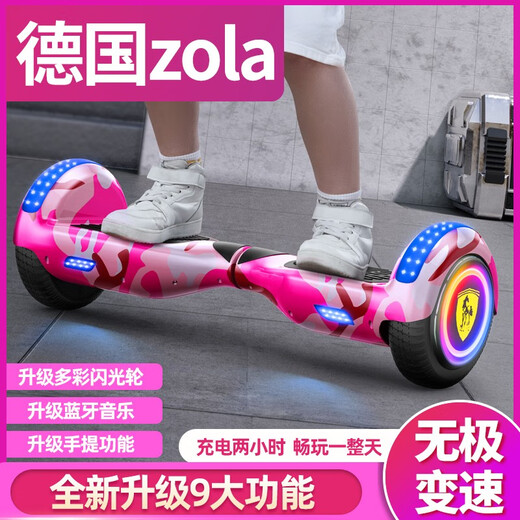 ZOLA electric balance car for children and adults somatosensory car parallel car two-wheel self-balancing 6-12 years old handrail off-road wheel 10-inch off-road flagship blue APP + glare wheel