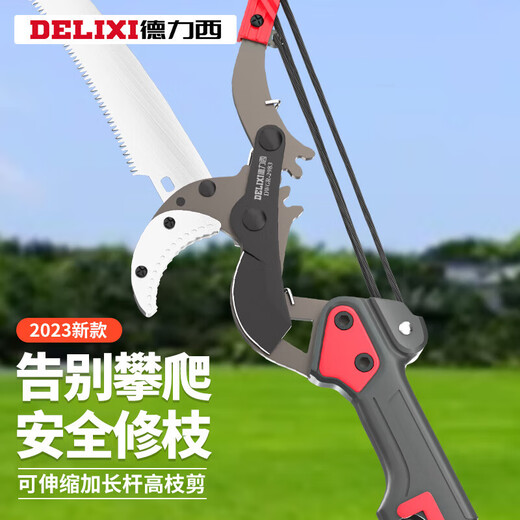 Delixi high-altitude pruning scissors telescopic pruning scissors long pole sawing tree manual farm tools tree manual farm tools