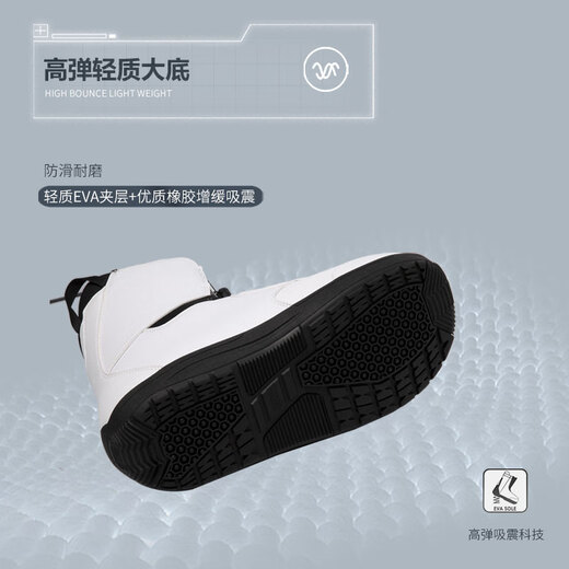 TERRORFT快穿雪鞋单板滑雪鞋滑雪靴防水保暖 FT-快穿白色 36