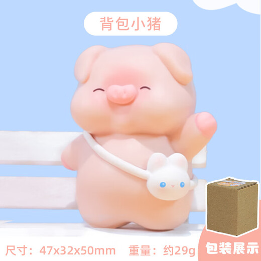 集物一册少女心可爱小动物迷你摆件桌面装饰车载摆件送女生用心生日小礼物 pupu猪-4个都要+礼品盒