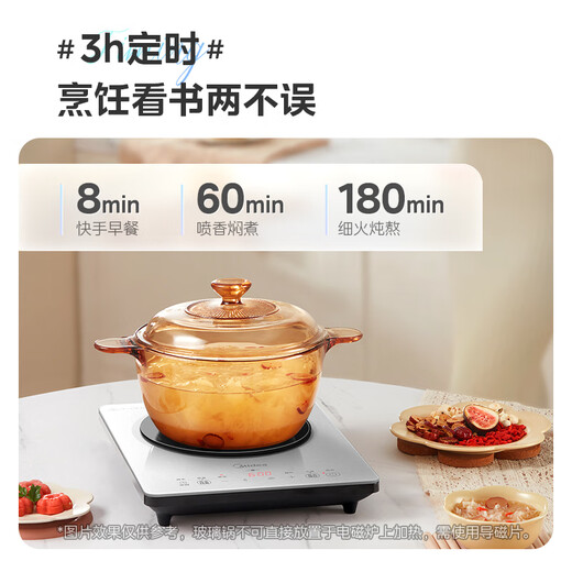 Midea platinum diamond household induction cooker electric ceramic stove new induction cooker 2200W hot pot high power cooking and water integrated panel ultra-thin MC-E22B20