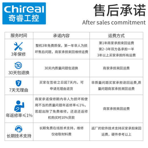 chireal奇睿B31便携式加固计算机上翻盖16.1英寸高清屏7扩展槽移动工作站手提工业台式电脑一体机工控主机 H310/i9-9900 8G/256G SSD