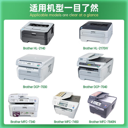 灵印适用兄弟mfc7340硒鼓HL2140 DCP7030 tn2115墨粉盒7450一体打印机墨盒 TN2115粉盒易加粉-大容量6000页