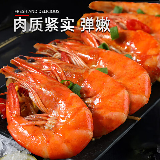 North Bay Shrimp Qingdao Prawn Fresh Frozen Basic Shrimp Shrimp Seafood Water Produced Fresh White Shrimp Green Prawn Sea Shrimp Prawn Salt Frozen Prawn 3.3Jin Jin equal to 0.5kg (net weight) 15-17cm Single frozen without ice coating