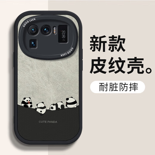Hacker suitable for Xiaomi 11ultra mobile phone case MI lens all-inclusive anti-fall new cartoon silicone creative leather pattern soft shell panda for men and women Xiaomi 11Ultra antique white inverted panda