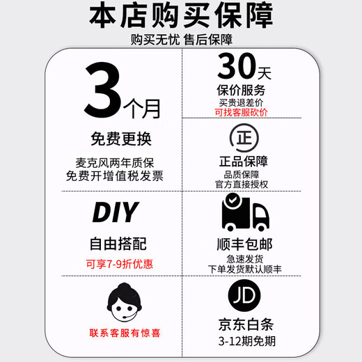 ISK M8Pro condenser microphone radio recording live broadcast mobile phone shouting microphone set ISK M8pro standard