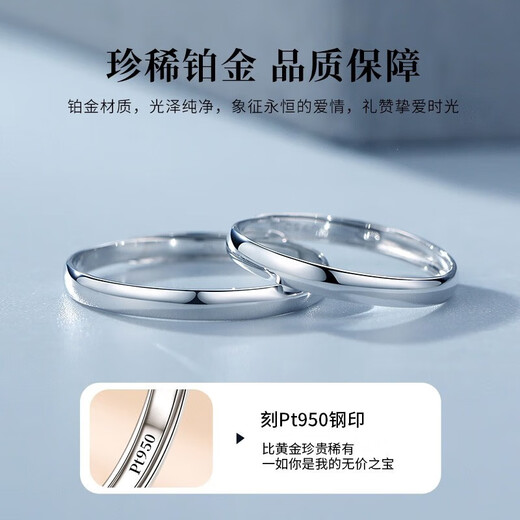 LAOLATU platinum ring for women PT950 platinum couple ring opening anniversary Chinese Valentine's Day gift for wife pt950 platinum female ring live mouth adjustable