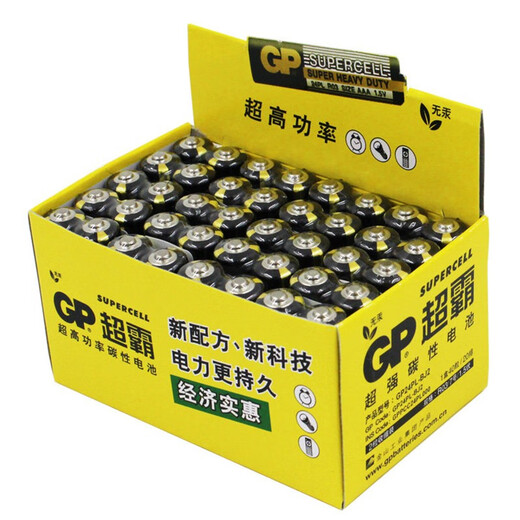 Speedmaster (GP) No. 7 battery 40 capsules No. 7 carbon dry battery black super suitable for ear thermometer / oximeter / blood pressure monitor / blood glucose meter / mouse, etc. No. 7 / AAA / R03 same model in supermarkets