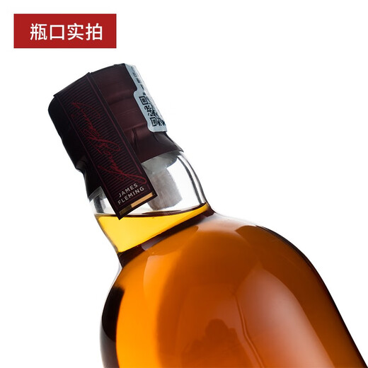 亚伯乐行货 亚伯乐12年/14年单一麦芽苏格兰威士忌斯佩塞产区英国洋酒 亚伯乐12年双桶 700mL 1瓶