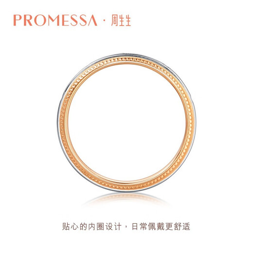 PROMESSAk gold ring for men and women, small crown wedding ring, plain ring for men (single) 85360R 16 rings