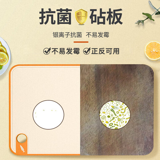 Youao antibacterial cutting board household food supplement cutting board wheat straw double-sided antibacterial cutting board 350mm*230mm*7mm