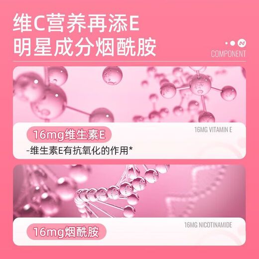 Norlandno Vitamin C + Vitamin E + Niacinamide Chewable Tablets Multivitamin CE Niacinamide 3 bottles